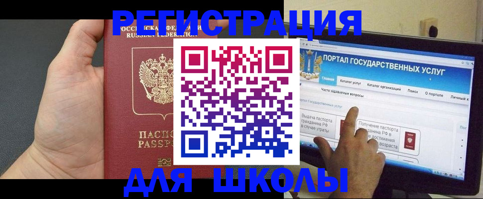 временная регистрация в Киришах